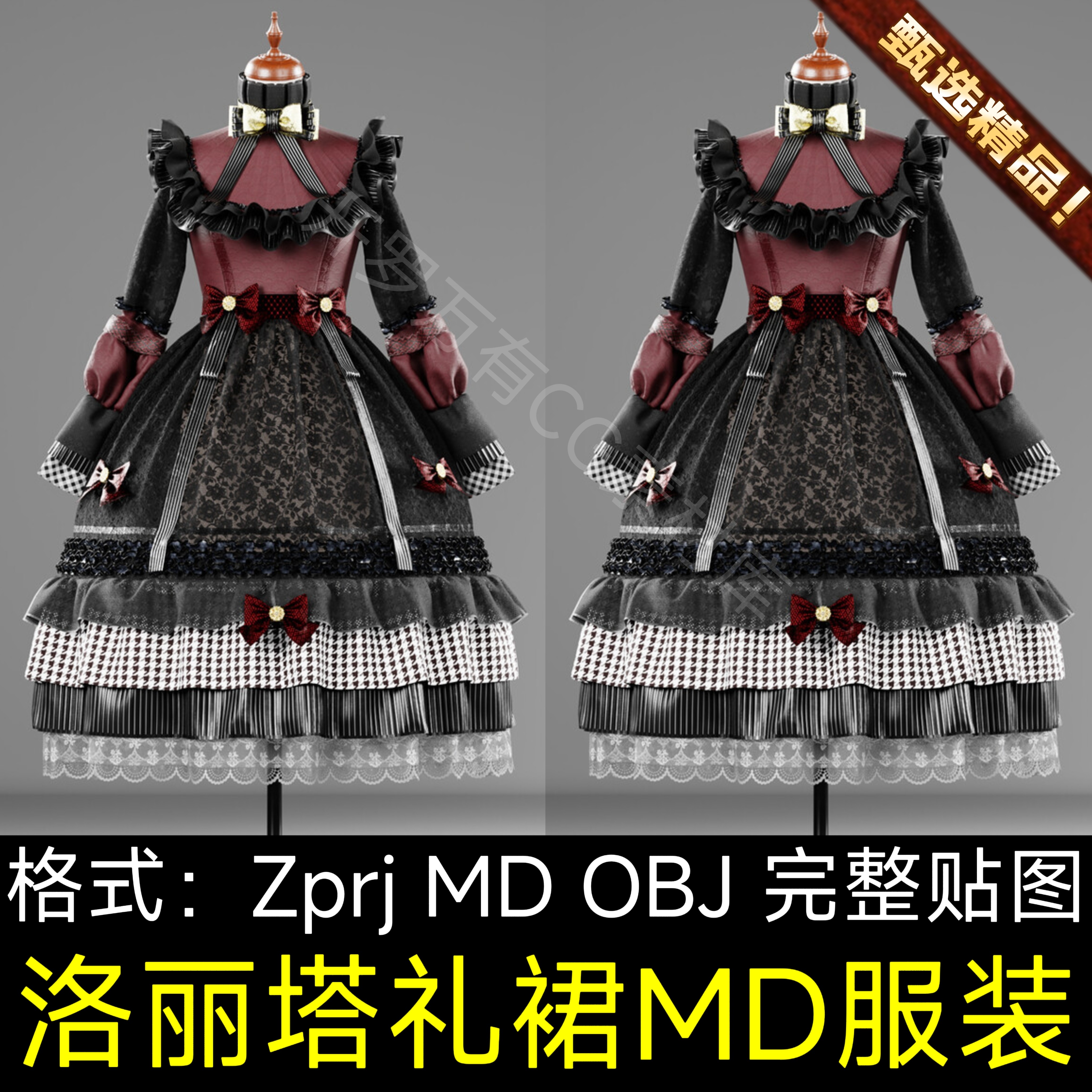 MD服装素材欧洲暗黑哥特洛丽塔女士束腰礼服连衣裙礼服3D打板文件