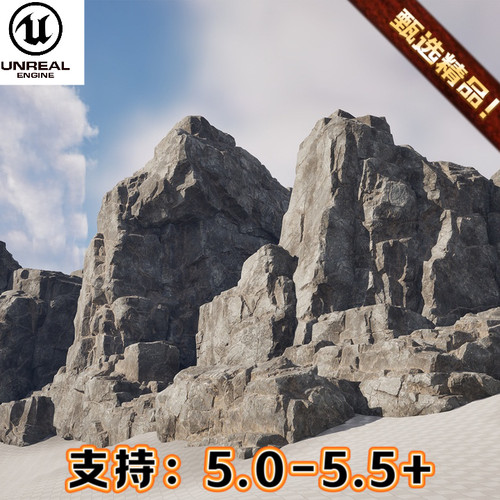 UE5虚幻5.7+ Realistic_Rock_Set 写实岩石石头游戏3D模型AAA道具