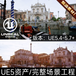 UE5虚幻5素材资产写实北欧中世纪城堡村庄场景房屋集市建筑3D模型