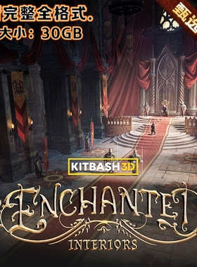 Enchanted Interiors Kitbash3D Blender UE5 3Dmax C4D FBX OBJ