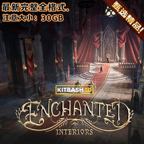 Enchanted Interiors Kitbash3D Blender UE5 3Dmax C4D FBX OBJ