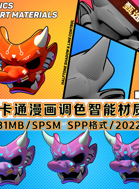 Substance Painter卡通风格动画漫画手绘素描SP材质球SP智能材质