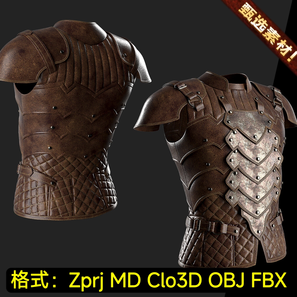 MD服装写实中世纪古代战士人物铠甲背心骑士盔甲Clo3D模型FBX OBJ