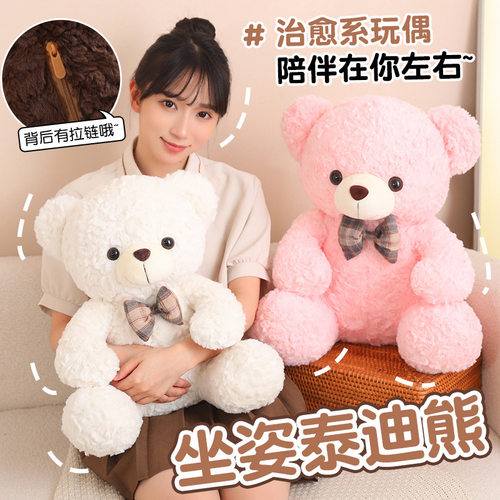 领结小熊玩偶毛绒玩具泰迪熊睡觉抱枕坐姿小熊布娃娃女孩生日礼物