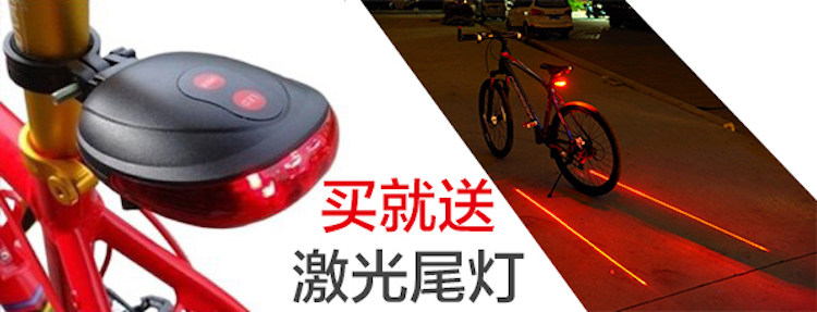 Lumière vélo - phare - Ref 2398106 Image 3