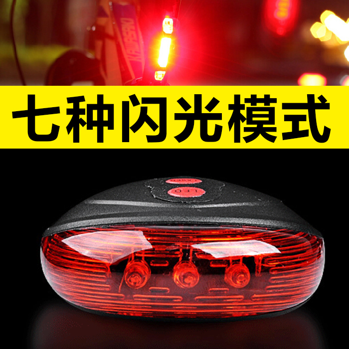 Lumière vélo - Taillights - Ref 2399325 Image 1