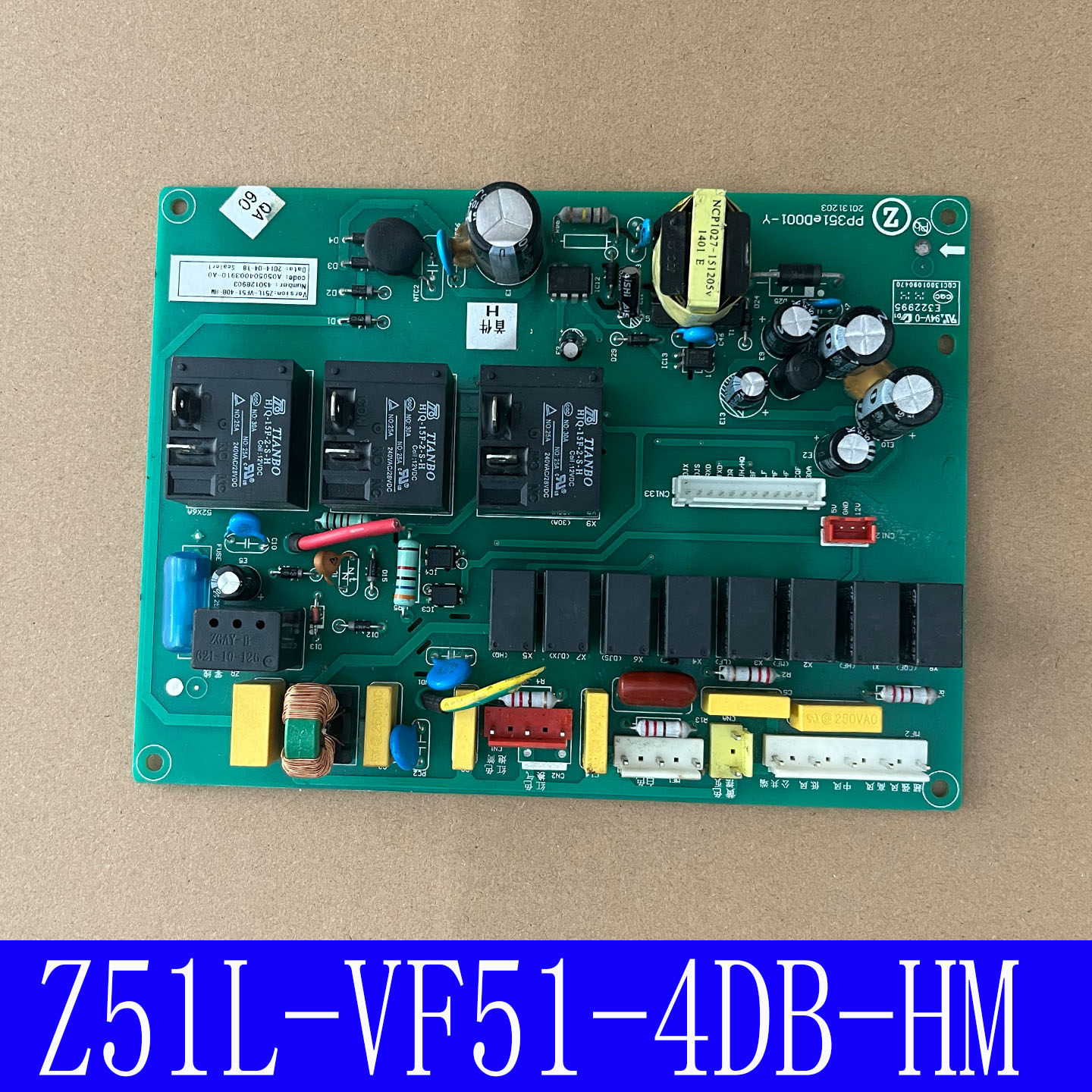 志高空调电脑板主板PX051bD000 Z51L-VF51-4DB-HM Z72L-WM88-D4-M