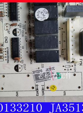 适用格/力空调悦风30133210 内机控制主板JA3513C 线路板GRJ4G-A