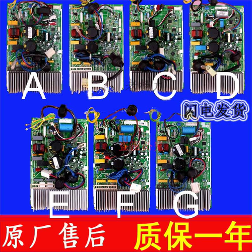 美的变频外机板KFR-26WSBP3N1-B01（41560+6812+6061）D.13.WP1.1