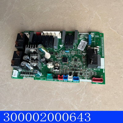 适用格力中央空调风管天花机300002000643主板300002000642控制板