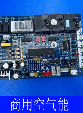 聚腾空气能电脑板光腾控制板JS—RBOUT（15）1.pcb 电源主板