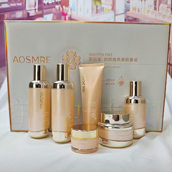 奥施曼娇颜焕亮护肤品套装美容院实体店同款同效果原厂原装发货