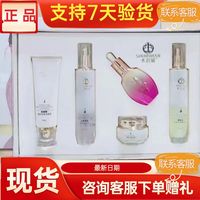 水碧涵美白淡斑提亮護(hù)膚品套盒