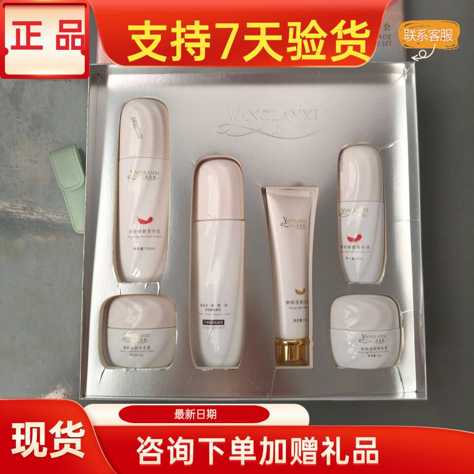 漾蓝皙童颜护肤品套装正品美容院实体店同款同效果原厂原装发货