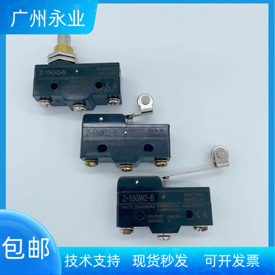 日立电梯称重开关Z-15GQ-B