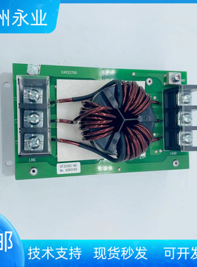 新品日立电梯MCA电梯滤波器CF3030C-HD CAR2279D电梯配件电子板