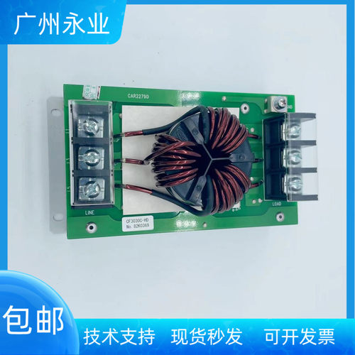 日立电梯滤波器CF3030C-HD