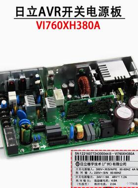 日立电梯配件 日立HGE电源板EL3-AVR 开关电源板 VI760XH380A