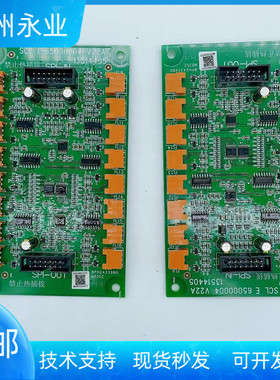 日立电梯MCA轿厢SCLE板 串行通讯扩展板65000004/13514405连接线