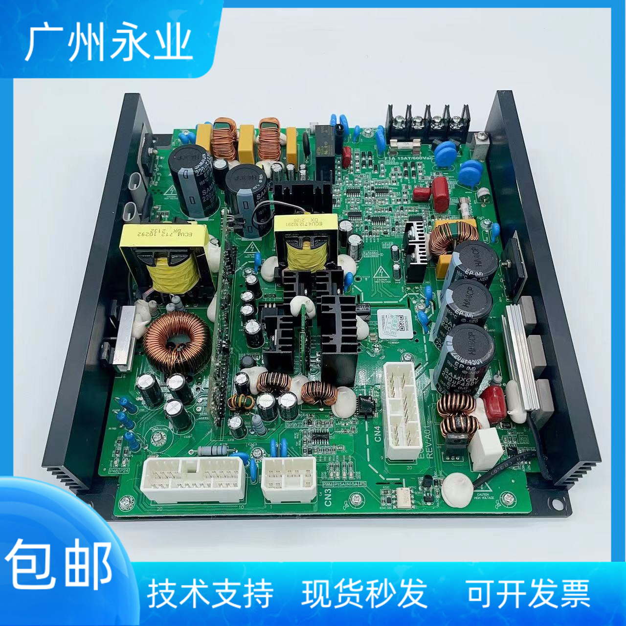 日立电梯电源板IPS260ELSC05