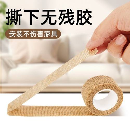 无纺布胶带自粘缠绕绑带多功能