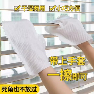 一次性抹布手套静电除尘手套擦灰防尘手套懒人家务清洁无纺布手套