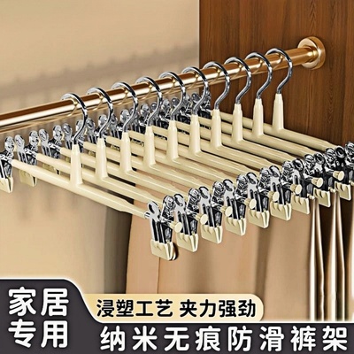 裤夹衣架裤子晾衣夹家用无痕强力