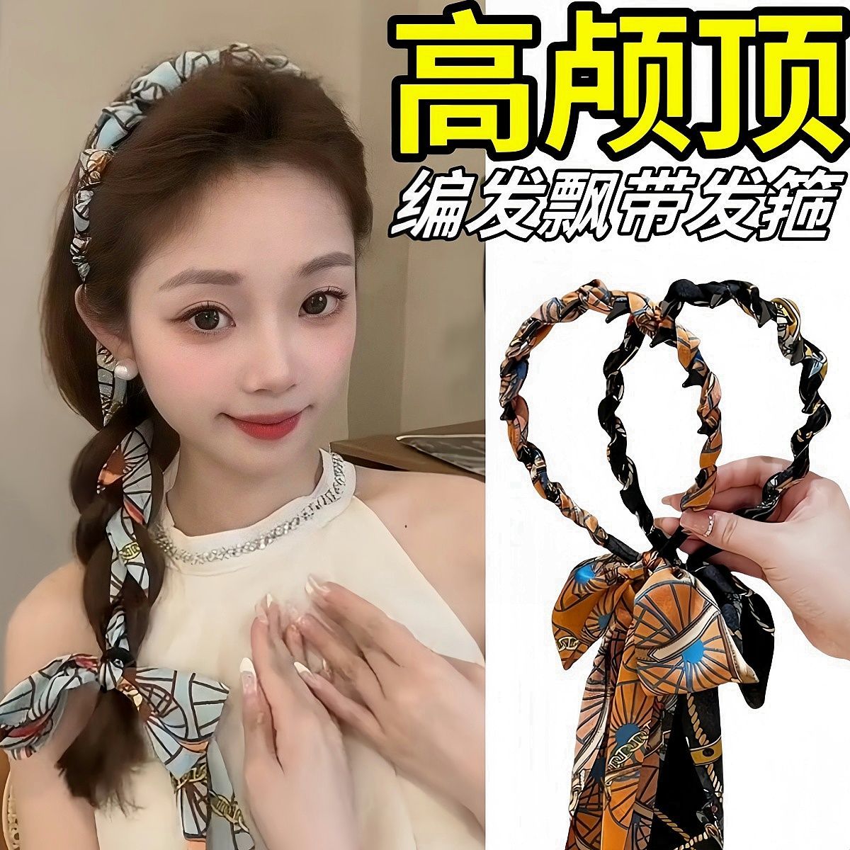 復古宮延繁花飄帶齒梳發箍女新款