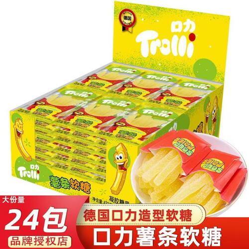 德国口力薯条橡皮糖酸甜软糖