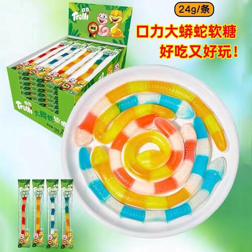 德国口力大蟒蛇食玩q橡皮糖