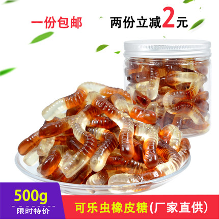 德国品牌可乐虫橡皮糖可乐汽水味qq软糖500g儿童办公室休闲零食