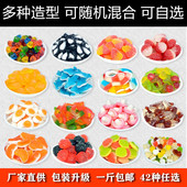 德国品牌橡皮糖自选混装 酸砂qq糖果汁软糖水果糖儿童网红休闲零食