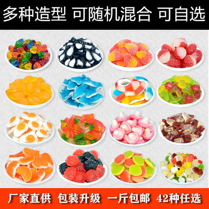 德国Trolli口力橡皮糖混装酸砂qq糖果汁软糖水果糖儿童休闲零食