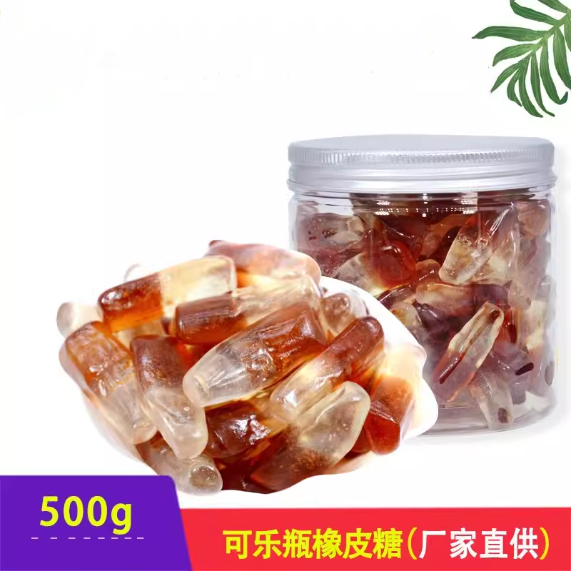 德国口力可乐瓶橡皮糖qq糖汽水味