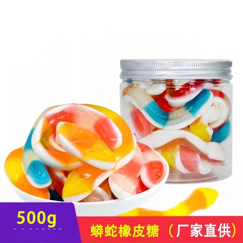 德国口力大蟒蛇橡皮糖qq果汁糖