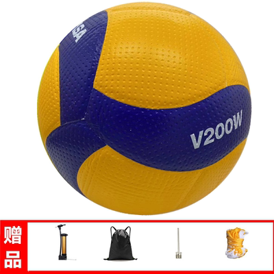 mikasa米卡萨中考小学生专用5号V200W比赛训练充气硬排