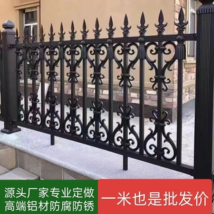铝艺护栏别墅庭院铝合金属围栏小区阳台户外围墙铁艺栏杆花园栅栏