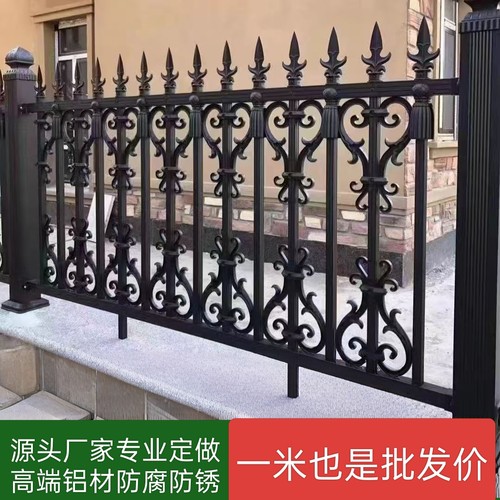 铝合金户外围墙护栏别墅庭院