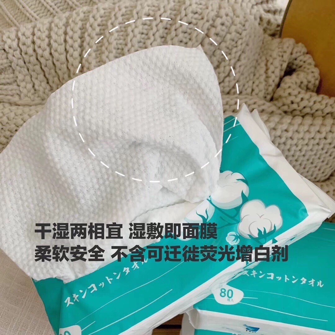10包洗脸巾棉柔巾加棉卸妆巾干湿巾擦脸洁面洗面巾抽取式,洗护清洁剂/卫生巾/纸/香薰,棉柔巾/洗脸巾,淘宝优惠券,粉丝福利购,淘宝优惠卷