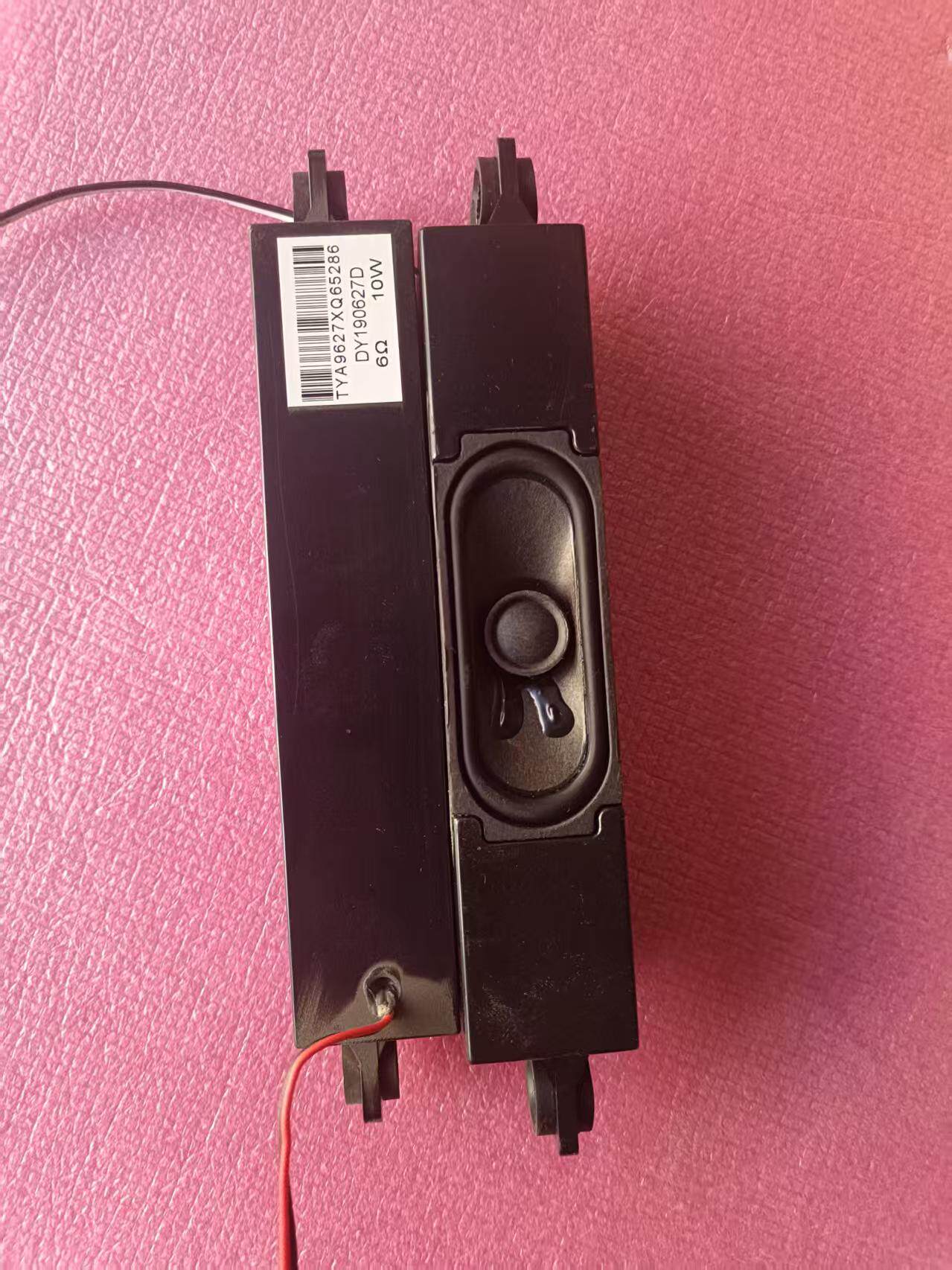小米L55M5-AQ L65M5-4C电视音响喇叭03351006D3C0 原装机拆机件