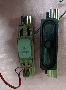 小米L43/L49/L50/L55M5-5A/AZ/AD喇叭6欧8W液晶电视L48M3-AF喇叭