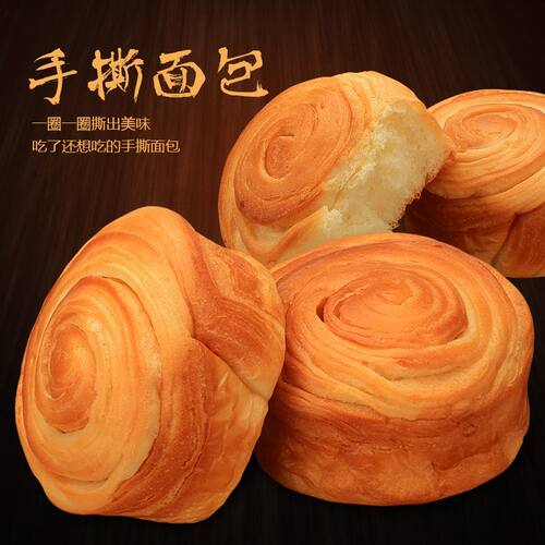 手撕面包整箱松软早餐面包糕点充饥休闲零食即食手撕小面包零食