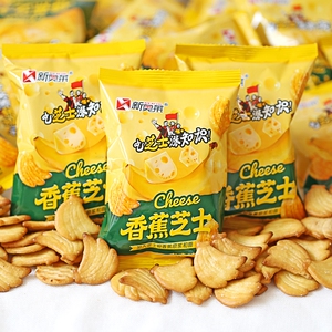 好吃的香蕉芝士小饼干新品早餐营养健康酥脆小吃点心休闲零食特价