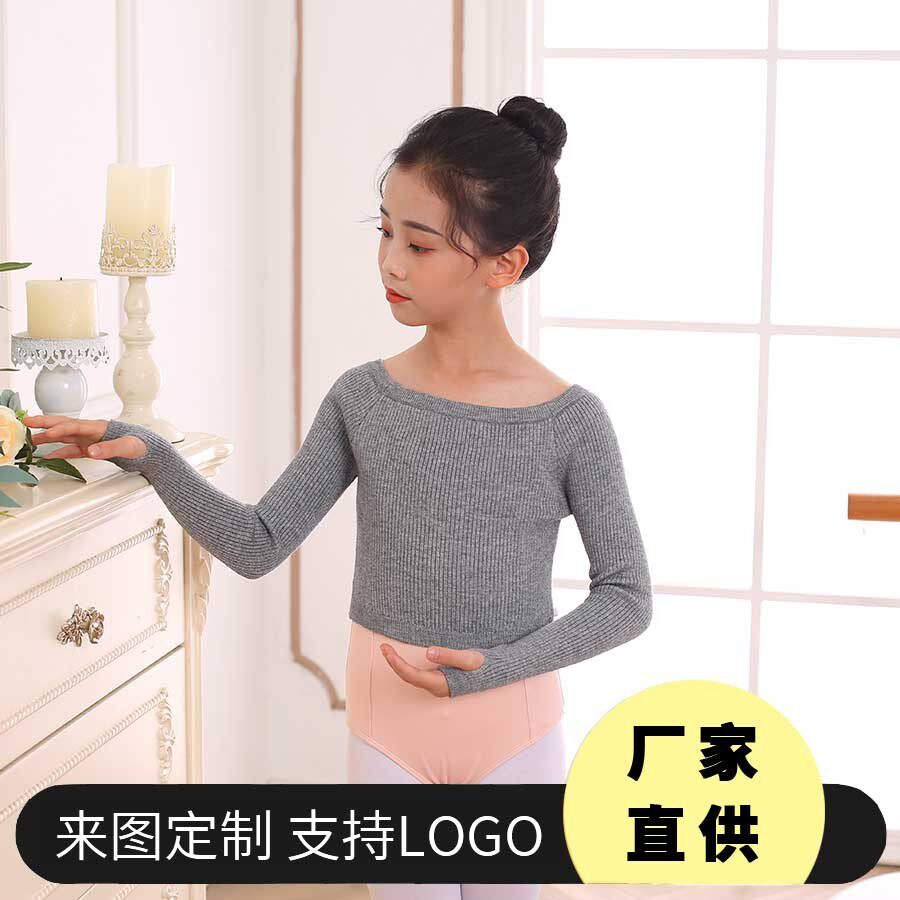 艺治女童舞蹈一字领针织毛衣