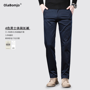 男士 OLA 长裤 棉弹免烫中腰直筒商务休闲裤 简约百搭 2025年新款