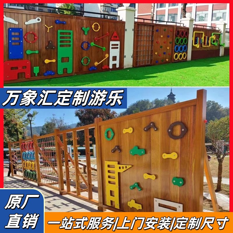 幼儿园木质滑梯黄花梨攀爬架儿童荡桥钻洞实木户外训练组合玩具