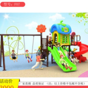 幼儿园组合滑梯 小博士滑滑梯 户外游乐设备 儿童游乐玩具