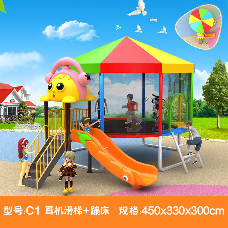 幼儿园室外蹦床大型户外室内儿童玩具广场跳跳床带滑梯组合