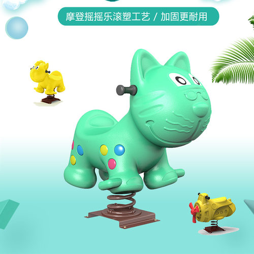 木马儿童摇马宝宝多功能塑料玩具儿童车1到5岁两用滑行音乐摇摇马