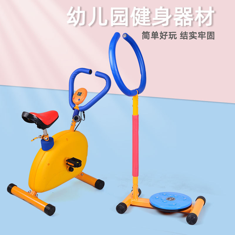 儿童感统训练器材体育锻炼健身车器械幼儿园室内体能跑步机拉力器